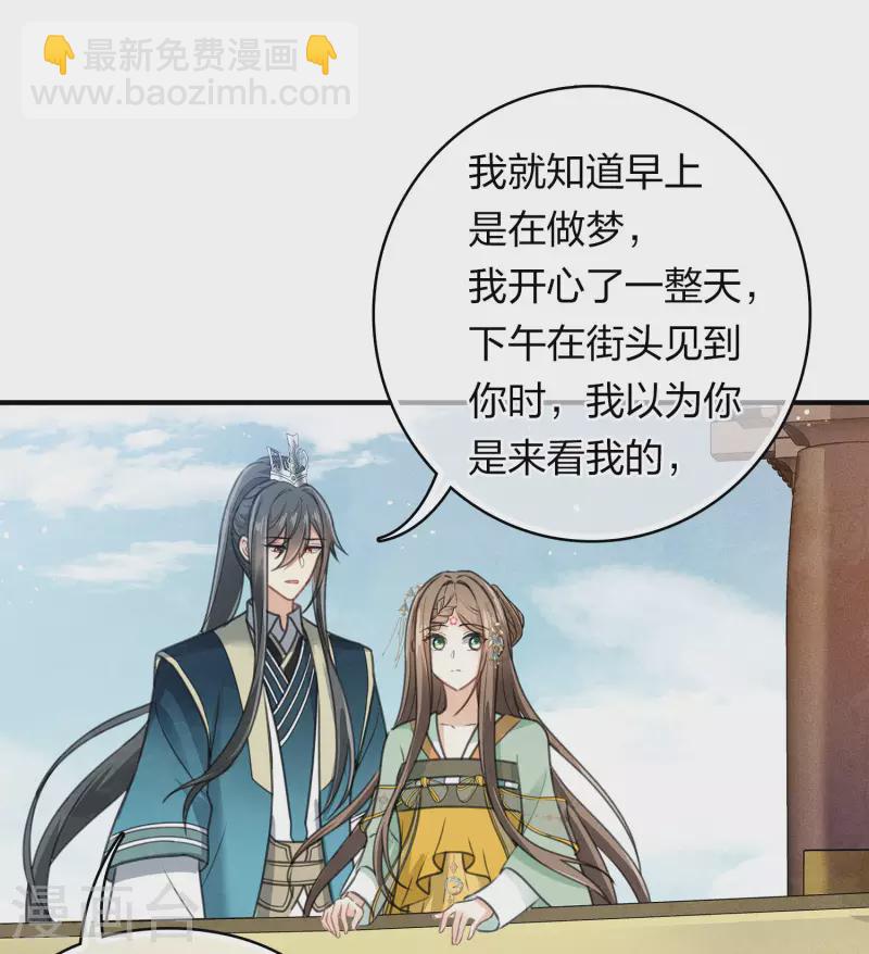 第149话 独处-第168话