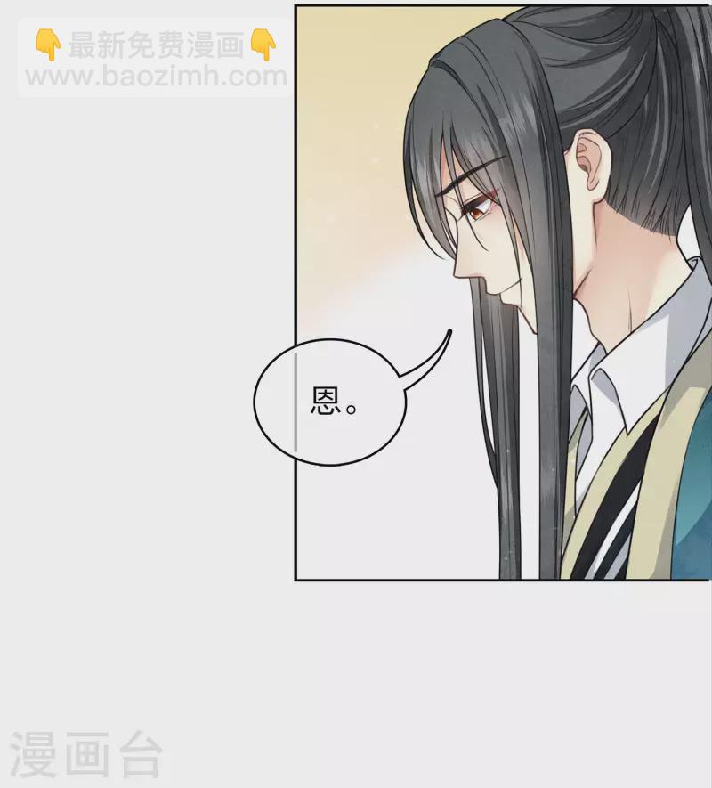 第149话 独处-第168话