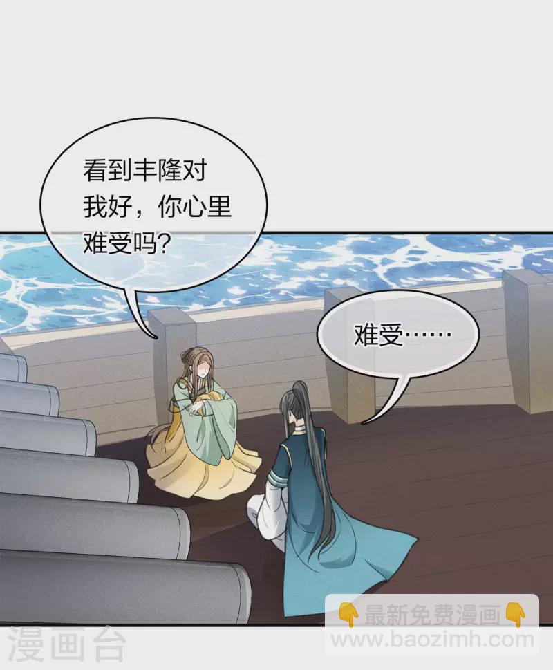 第149话 独处-第168话