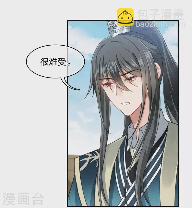 第149话 独处-第168话