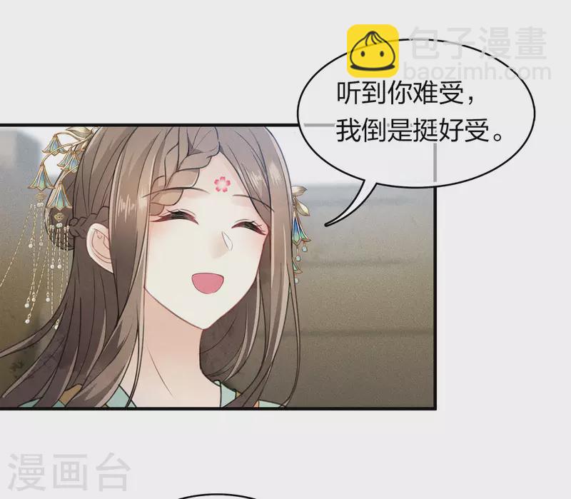 第149话 独处-第168话