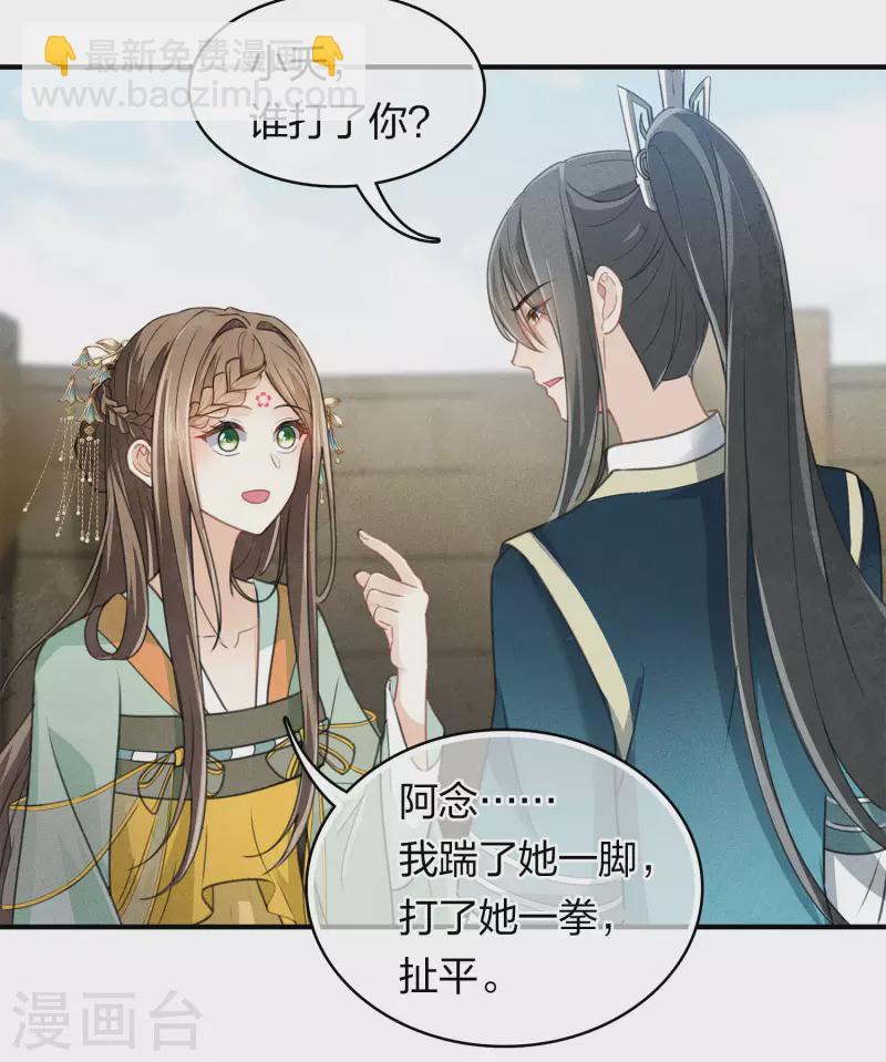 第149话 独处-第168话