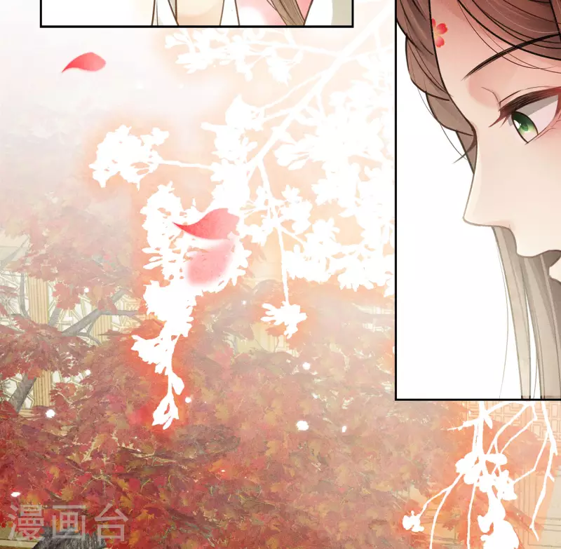 長相思 - 第157話 故居 - 5
