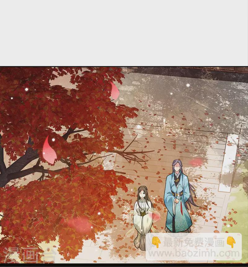 長相思 - 第157話 故居 - 6