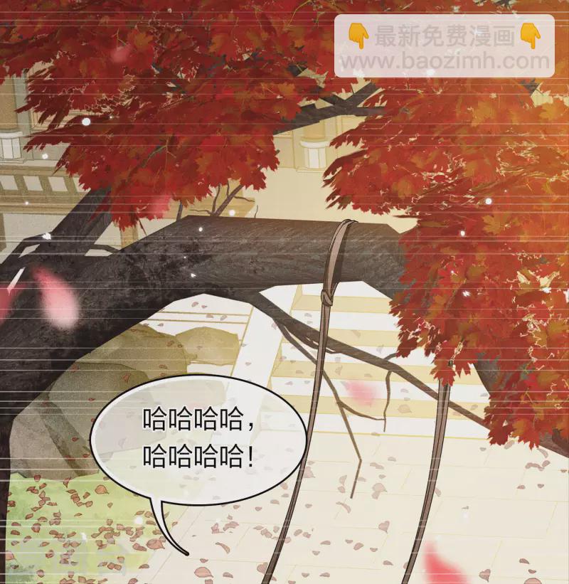 長相思 - 第157話 故居 - 2