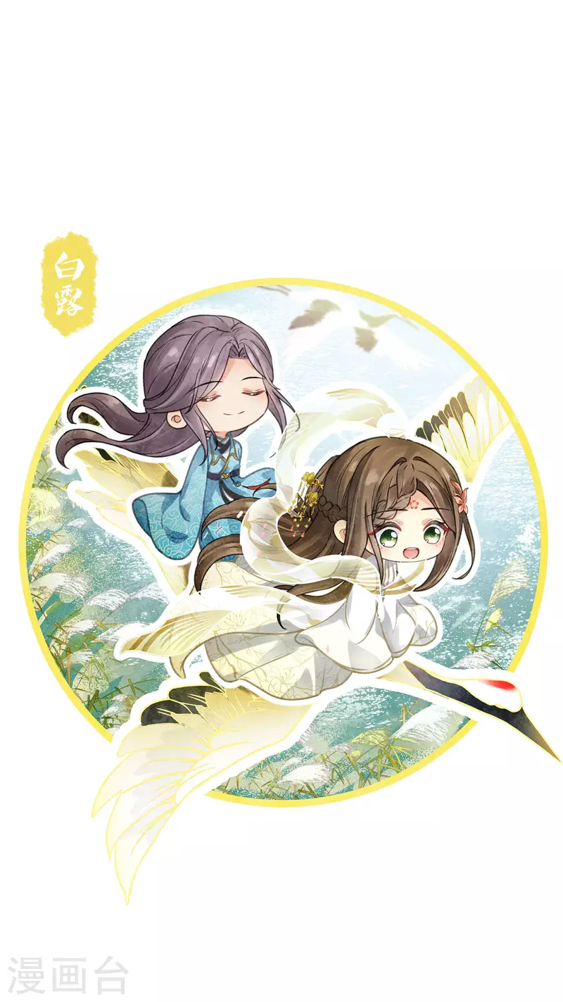 第167话 花园-第190话