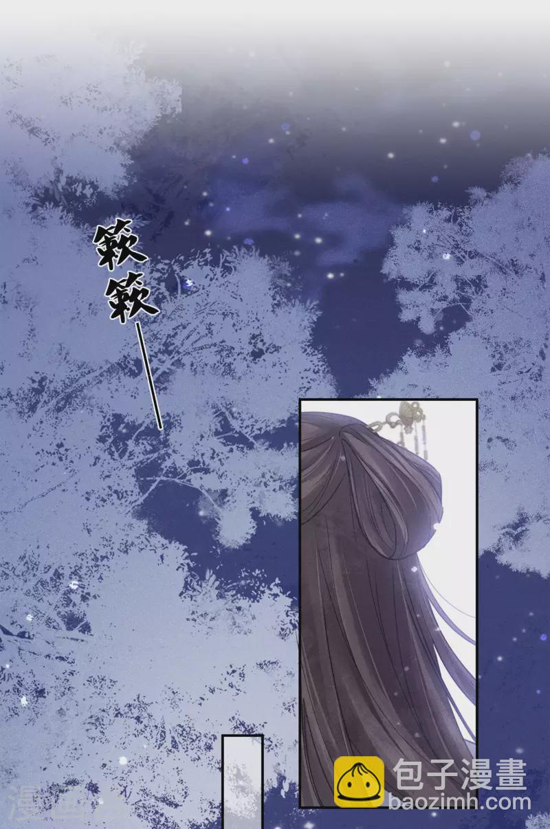 第167话 花园-第190话