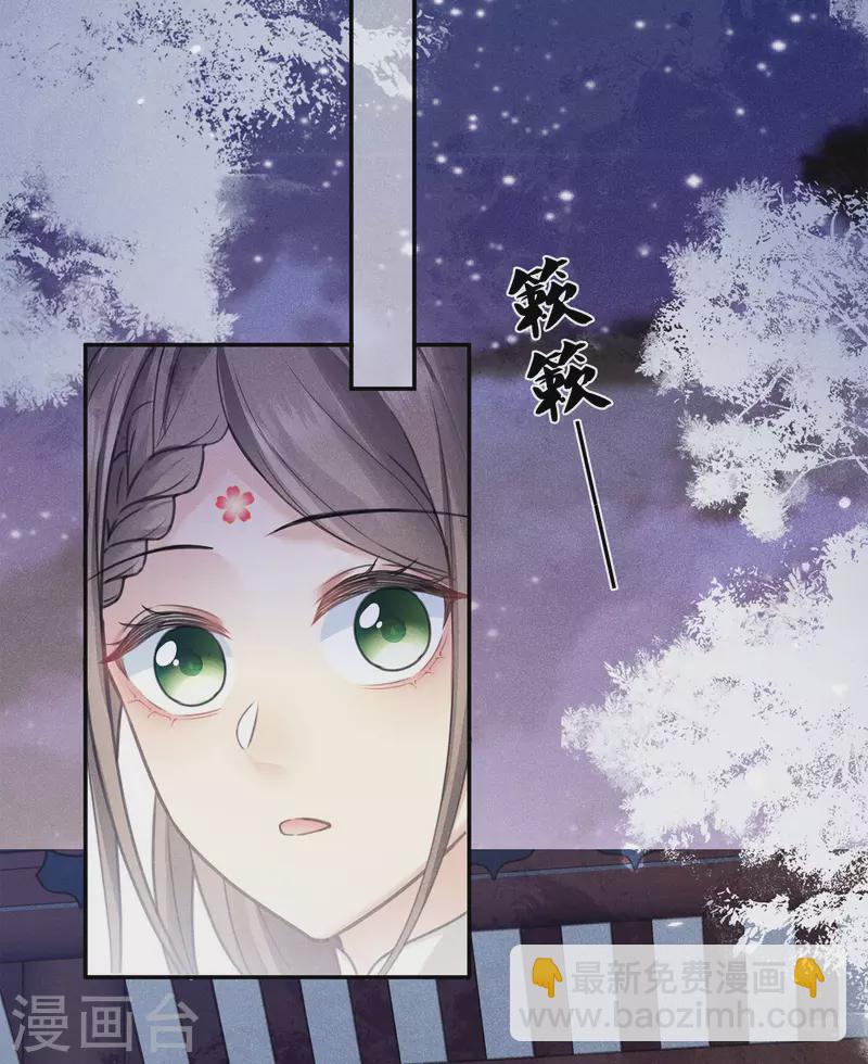 第167话 花园-第190话