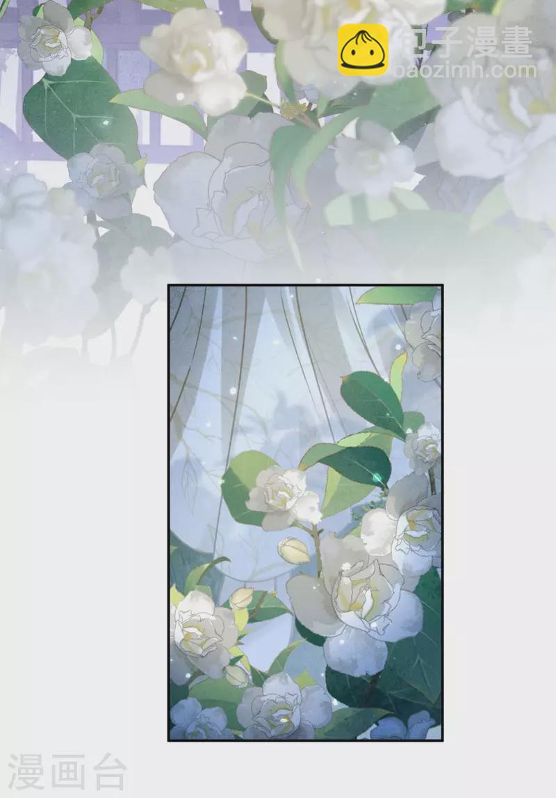 第167话 花园-第190话