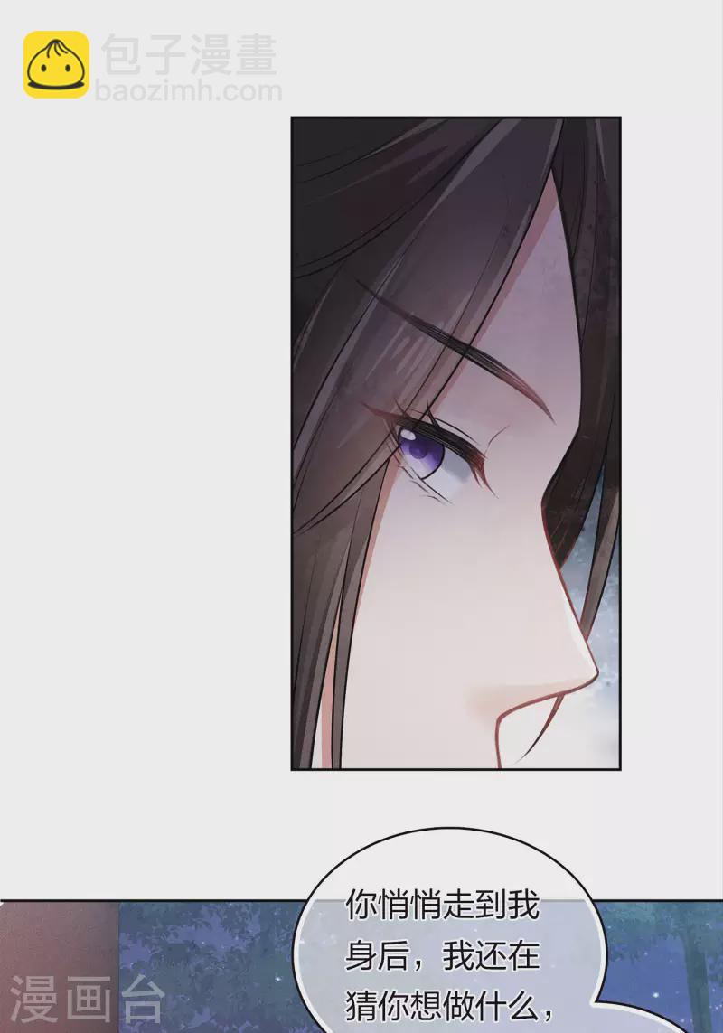 第167话 花园-第190话