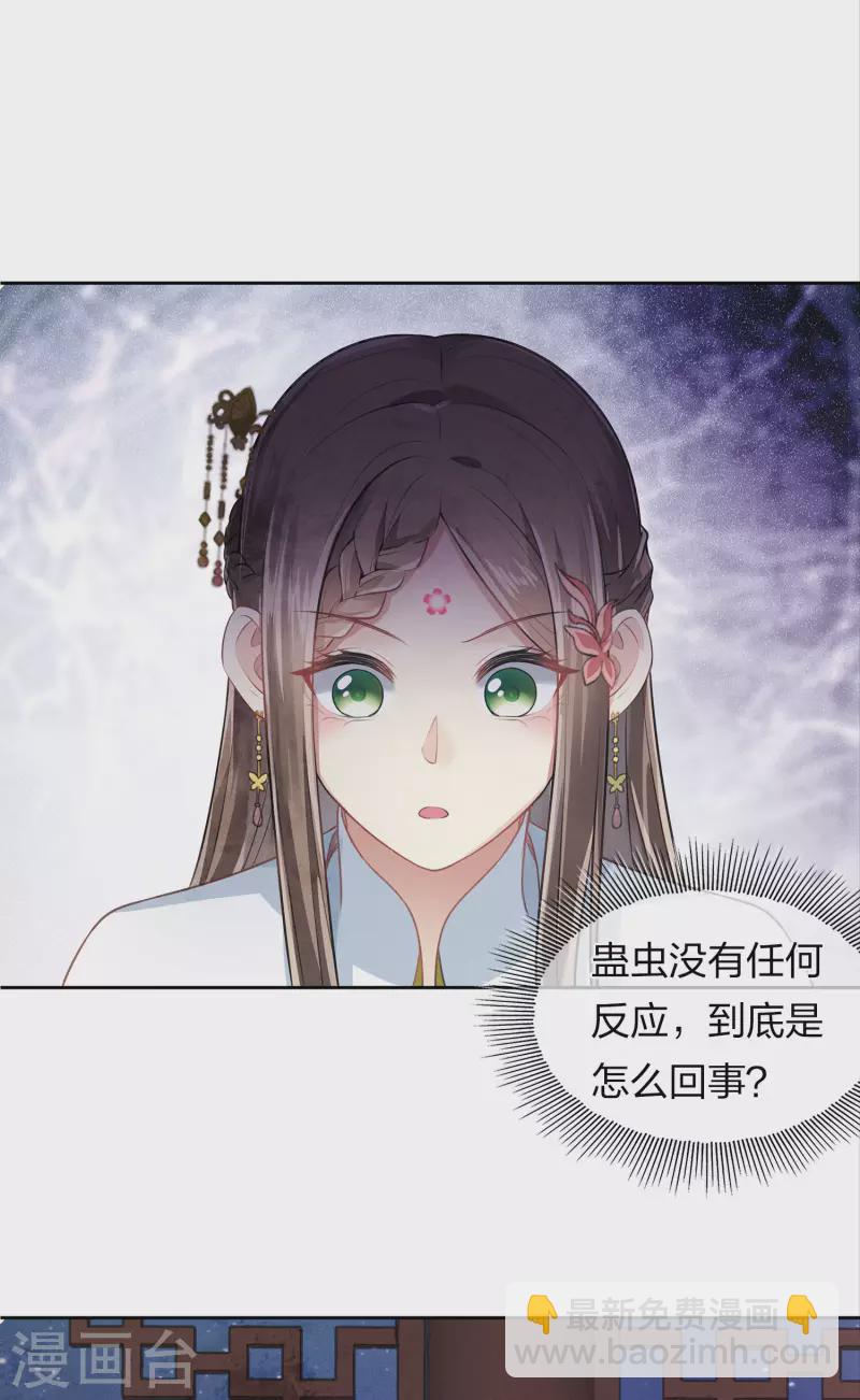 第167话 花园-第190话