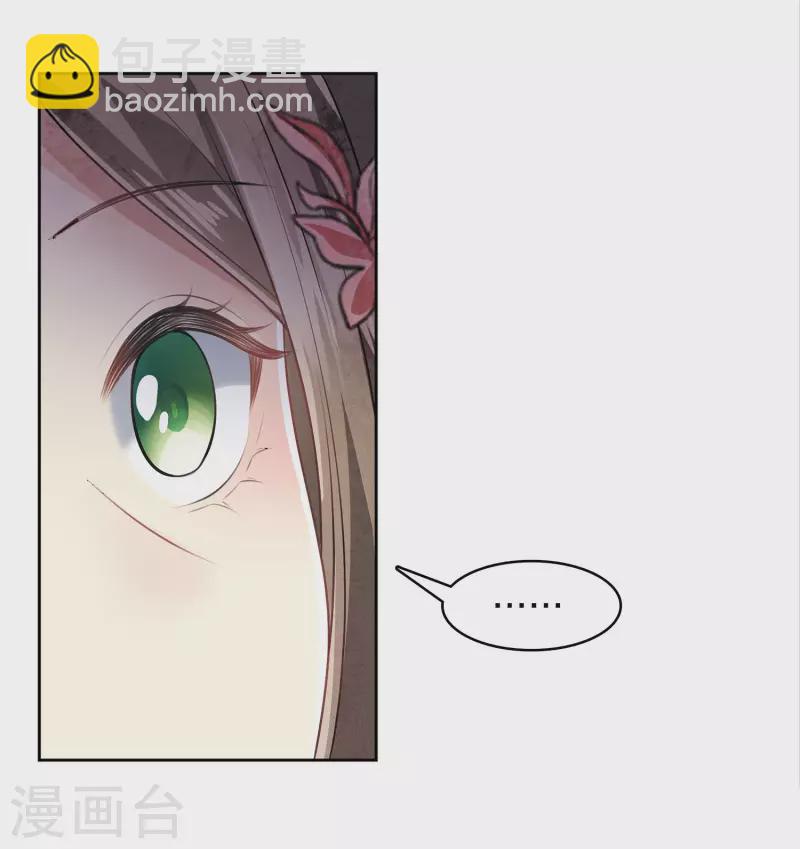 第167话 花园-第190话