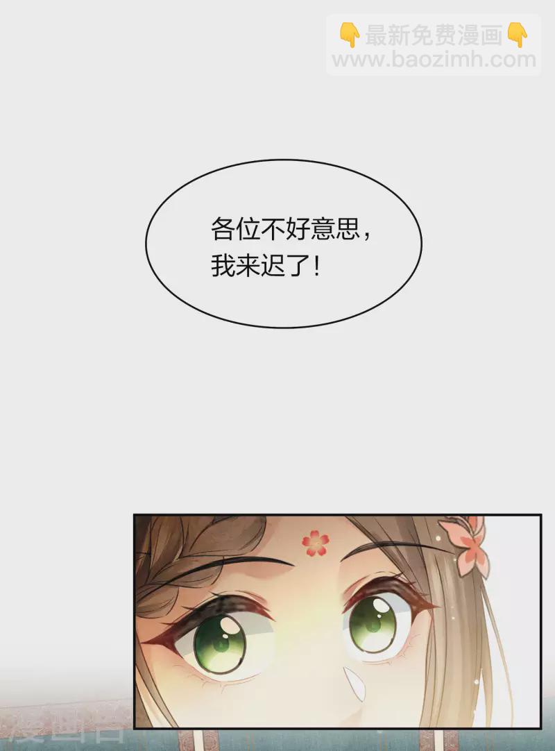 第167话 花园-第190话