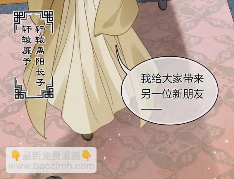 第167话 花园-第190话