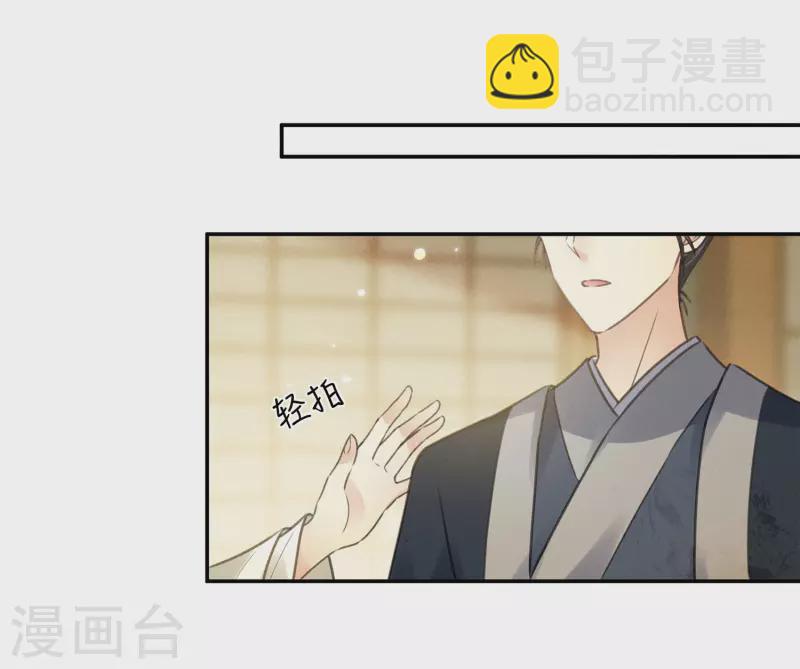 第167话 花园-第190话