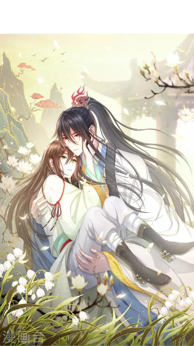 第174话 梅酒-第198话