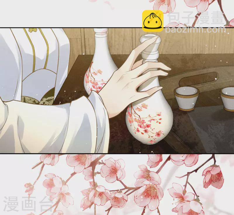 第174话 梅酒-第198话