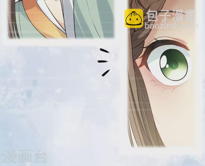 第174话 梅酒-第198话