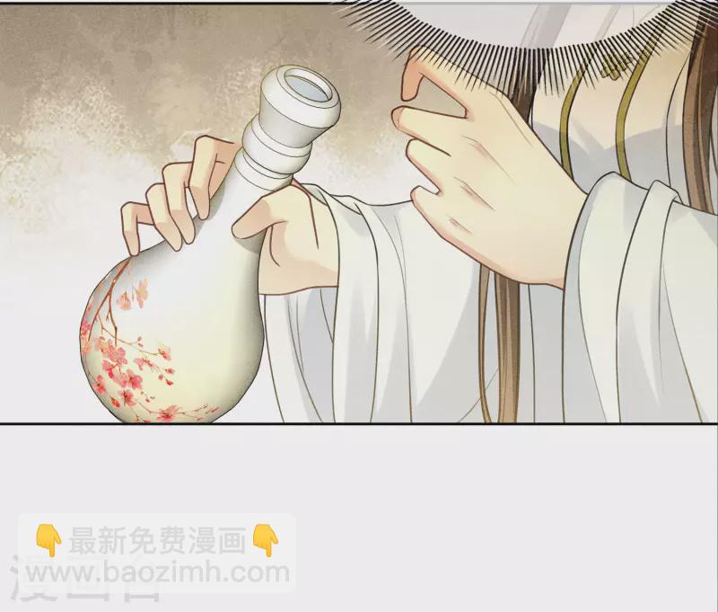 第174话 梅酒-第198话