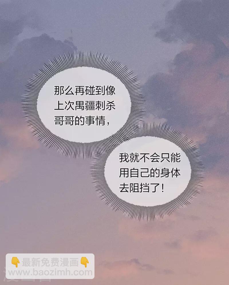 第178话 解闷21