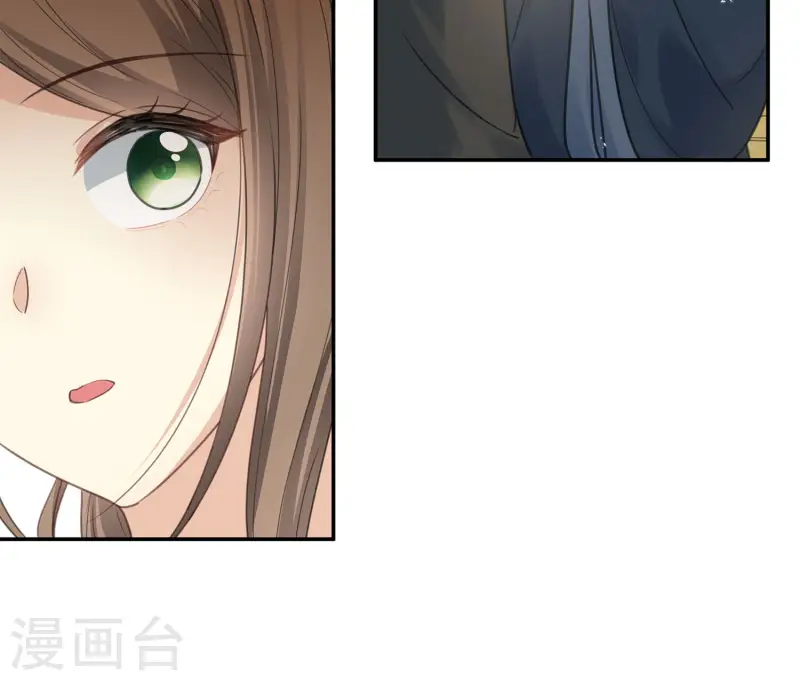 長相思 - 第186話 懇求 - 5