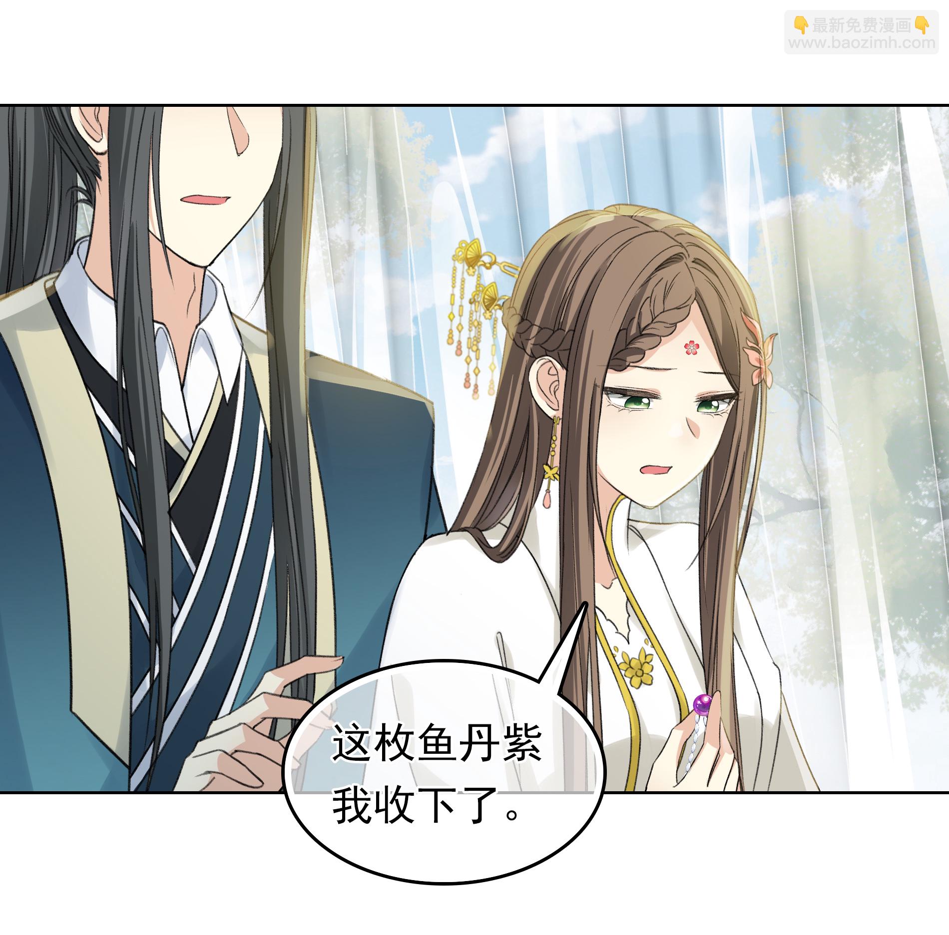 第190话 木讷-第214话