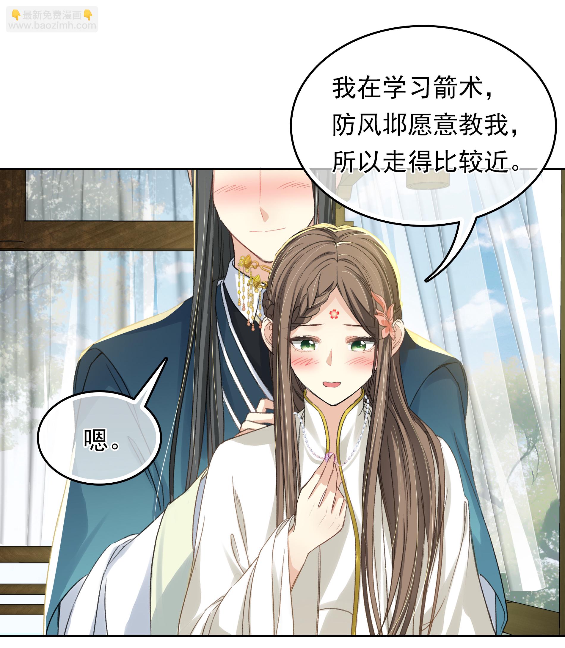 第190话 木讷-第214话