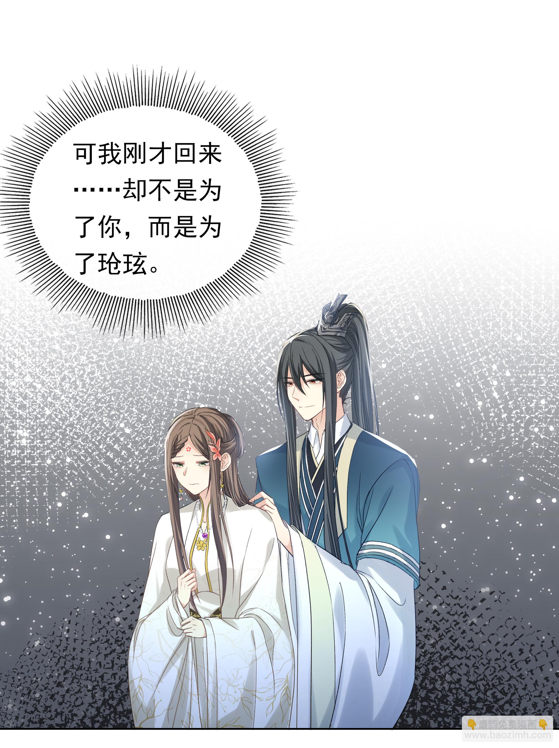 第190话 木讷-第214话