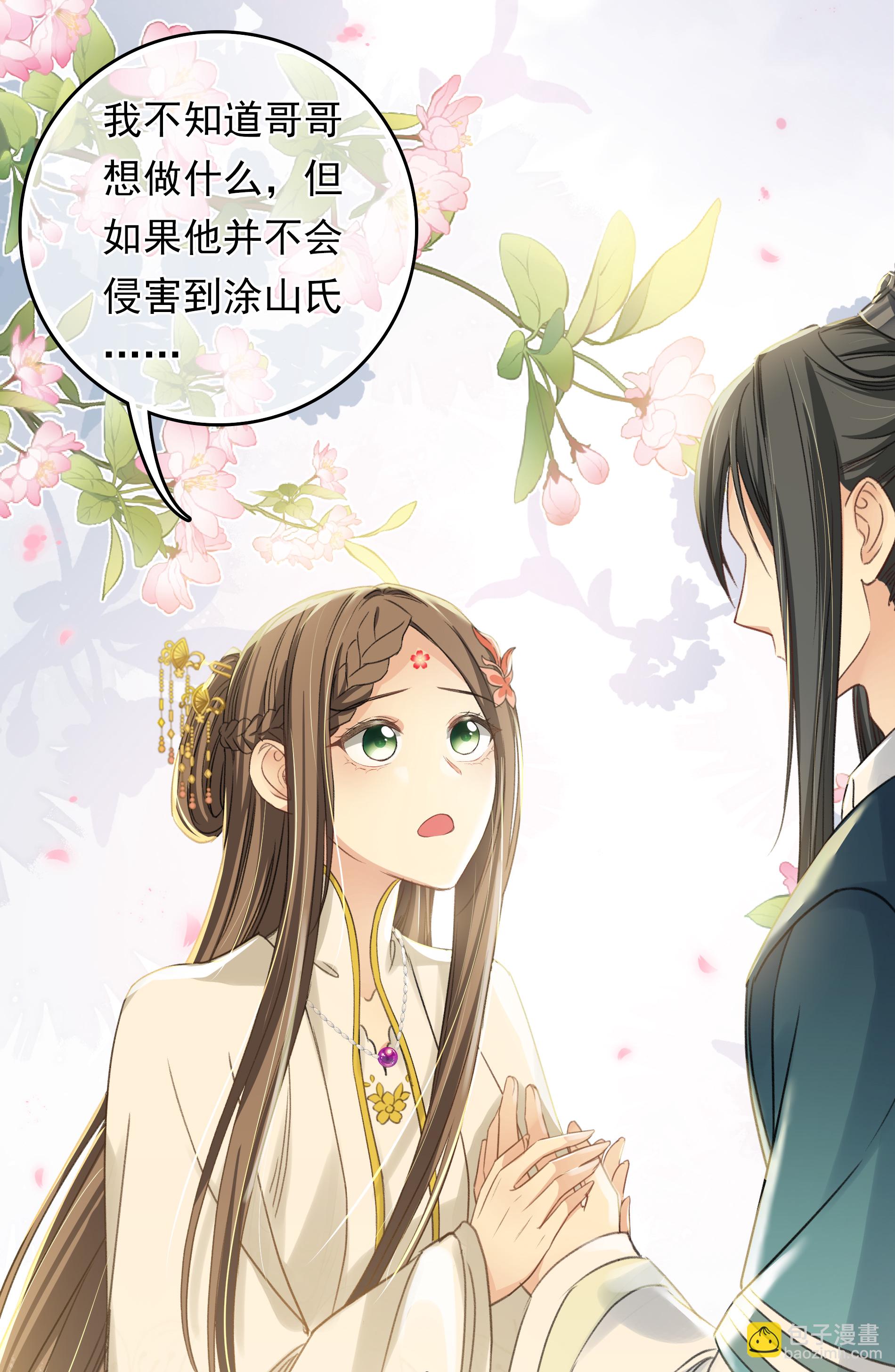 第190话 木讷-第214话