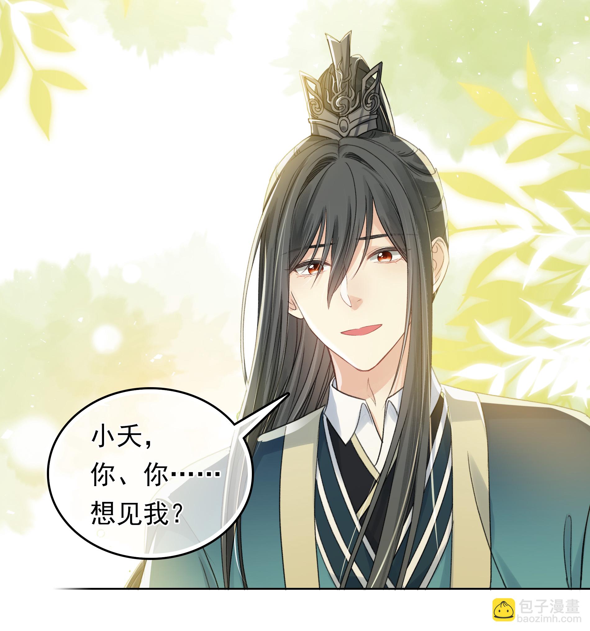 第190话 木讷-第214话