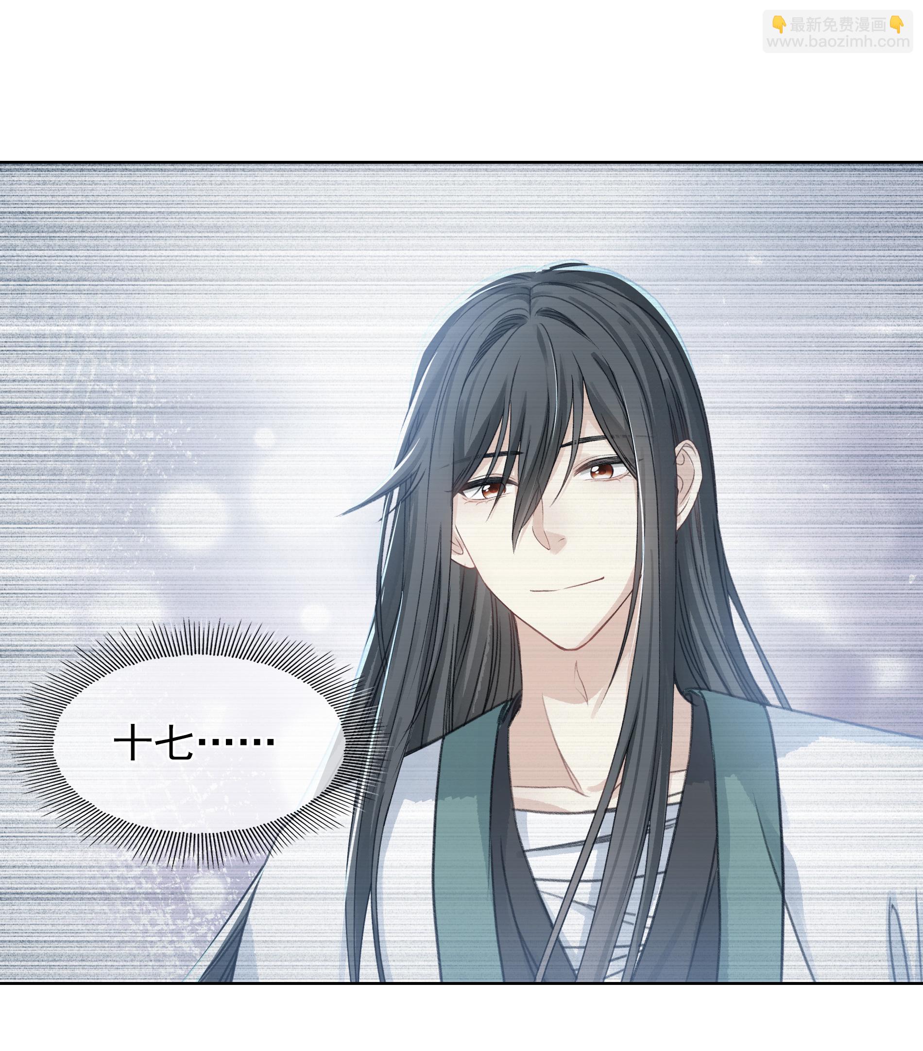 第190话 木讷-第214话