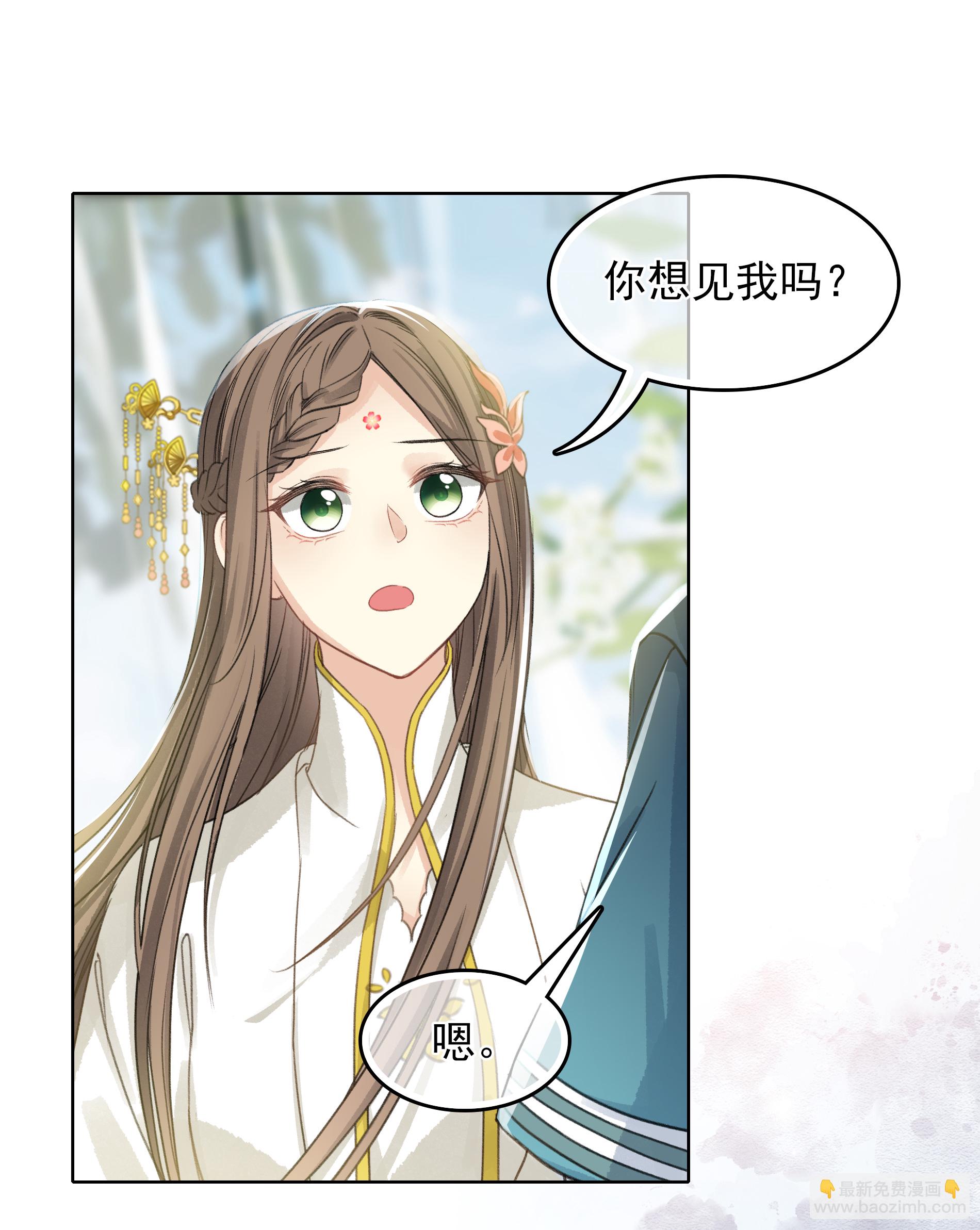 第190话 木讷-第214话