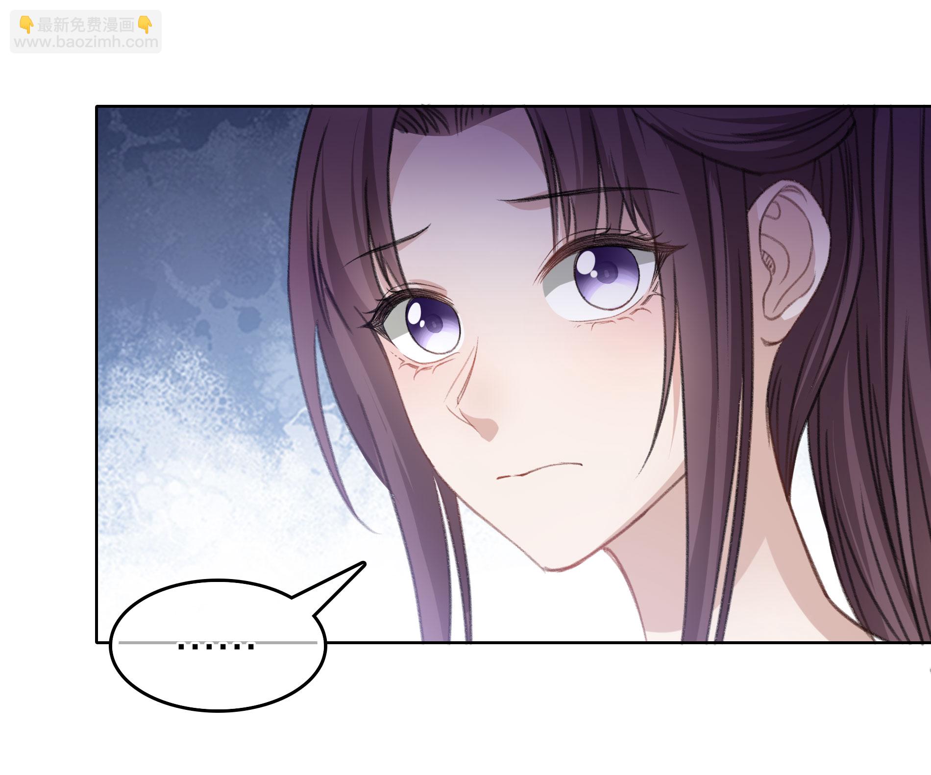 長相思 - 第192話 結盟 - 4