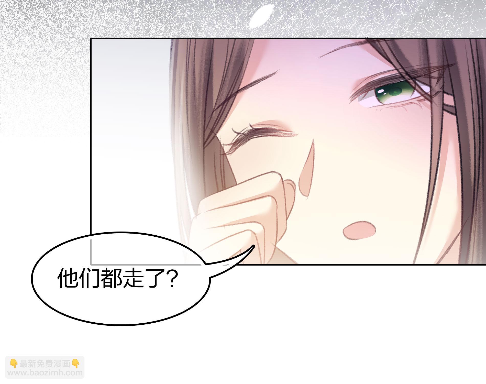 長相思 - 第192話 結盟 - 2