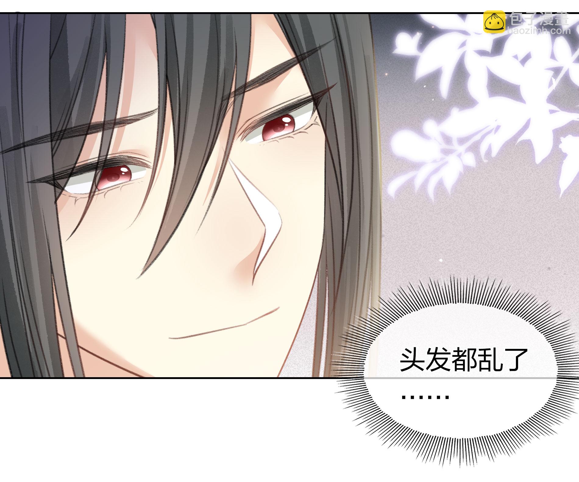 長相思 - 第192話 結盟 - 6