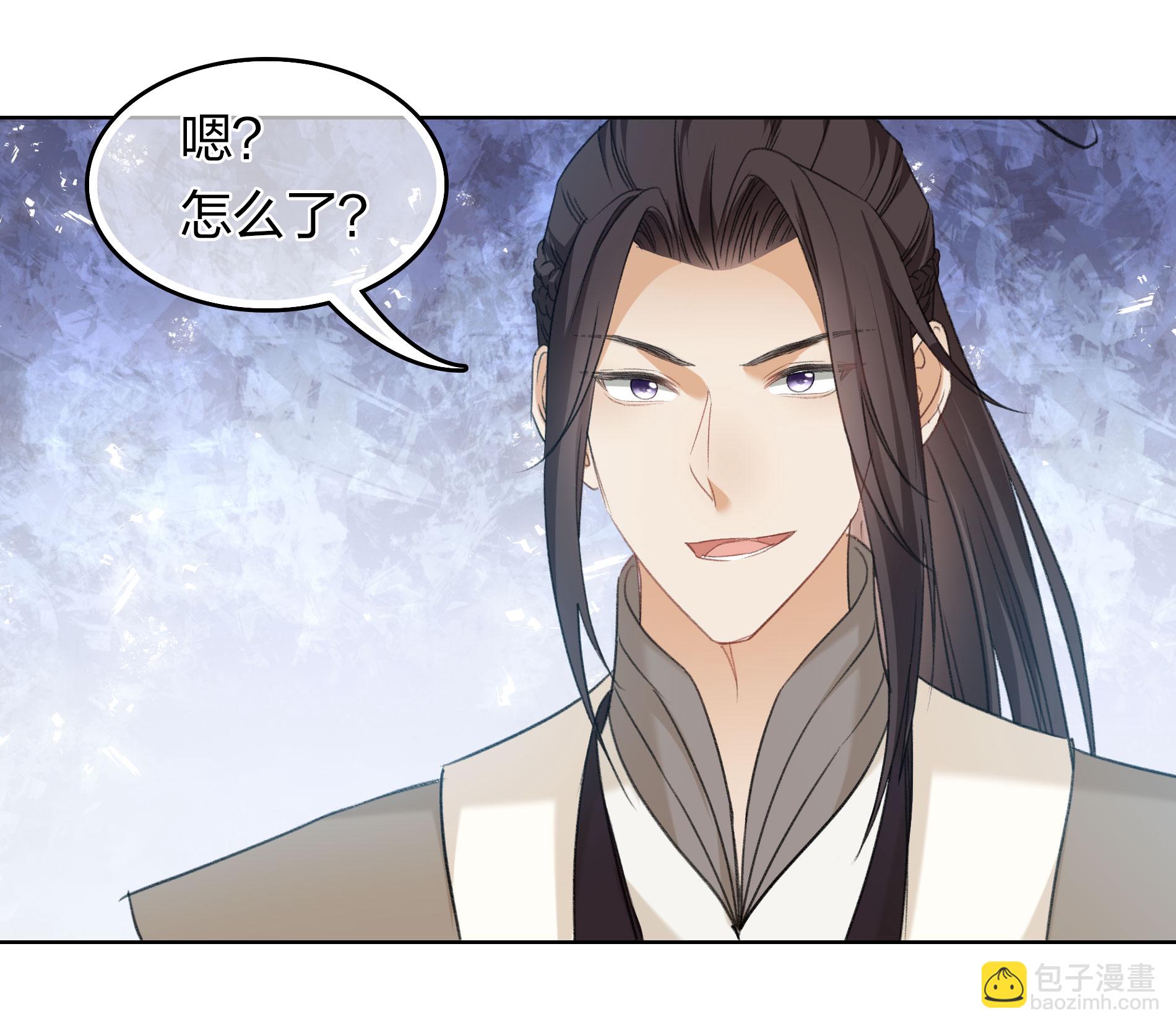 長相思 - 第192話 結盟 - 5