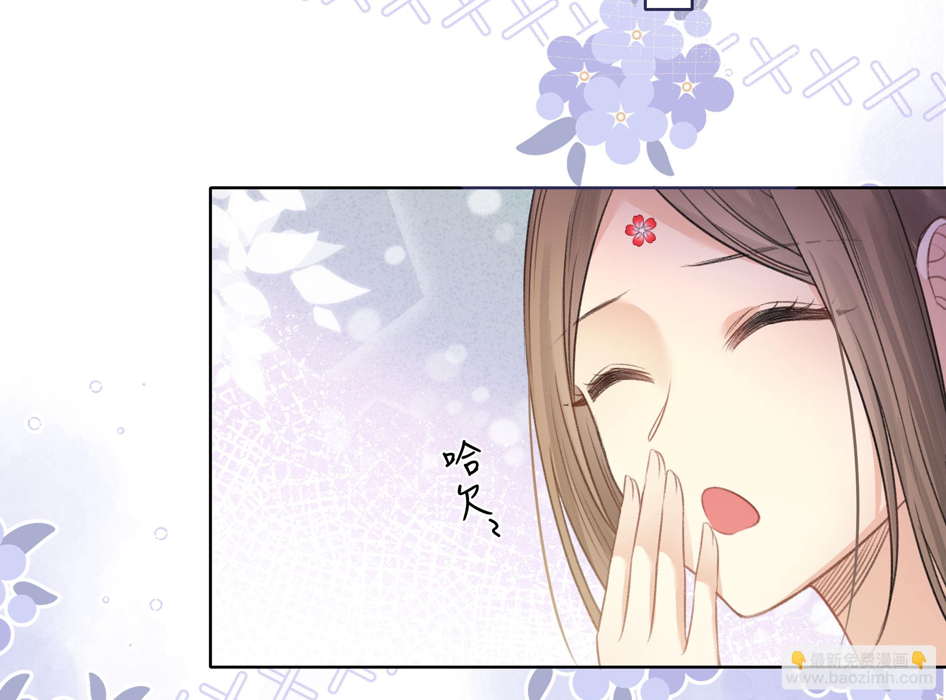長相思 - 第194話 作畫 - 3