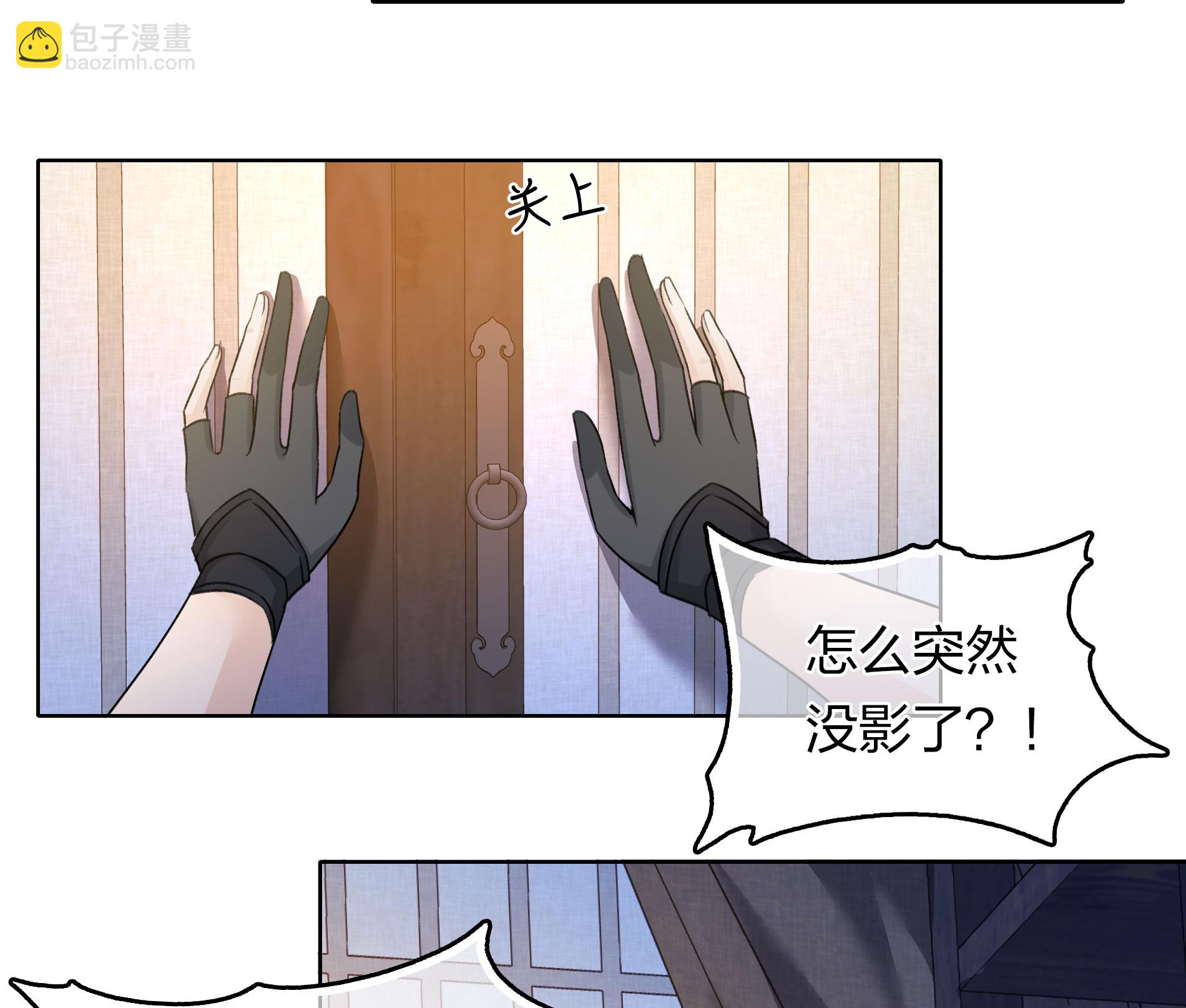 第200话 藏匿-第224话