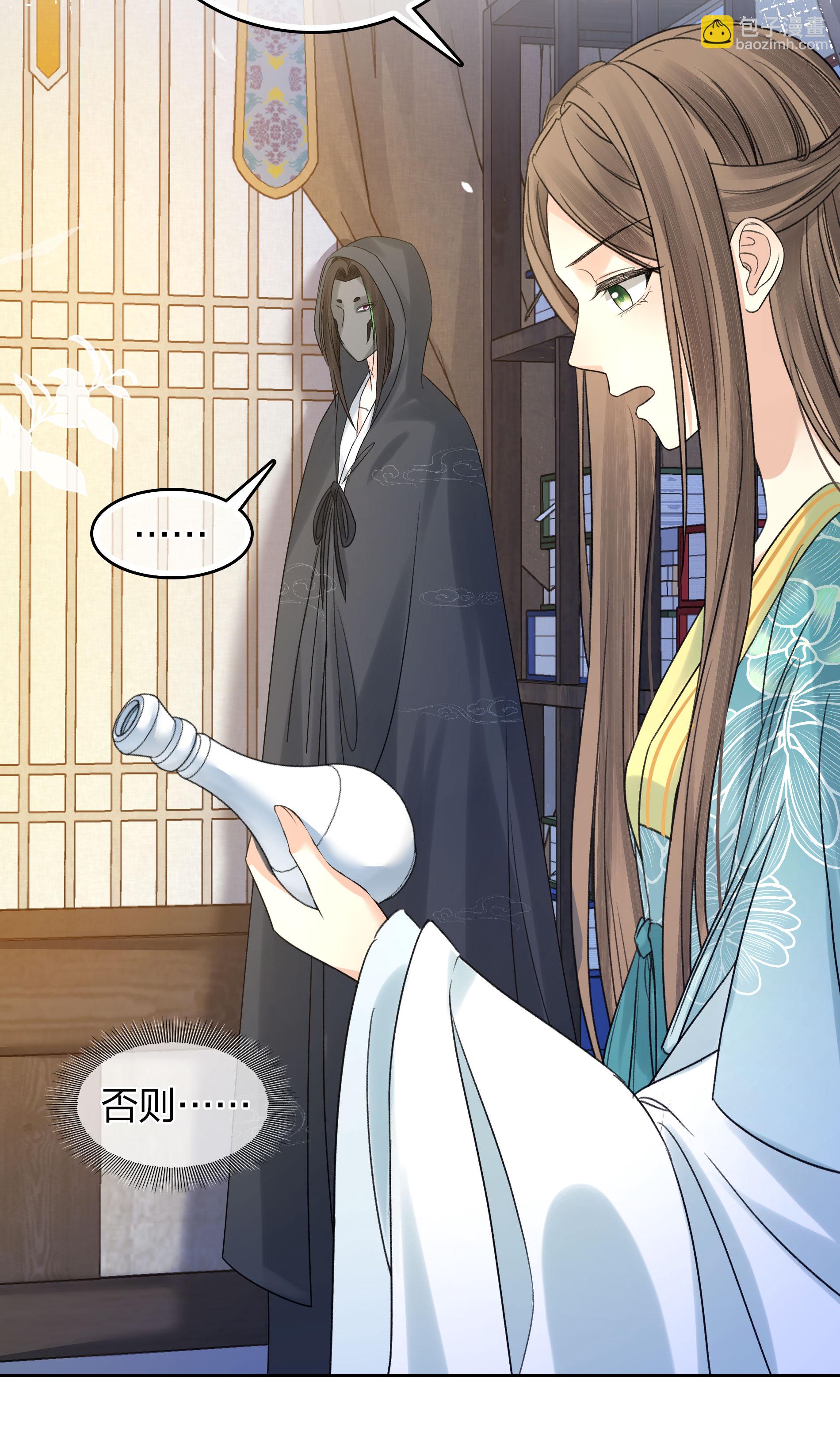 第200话 藏匿-第224话