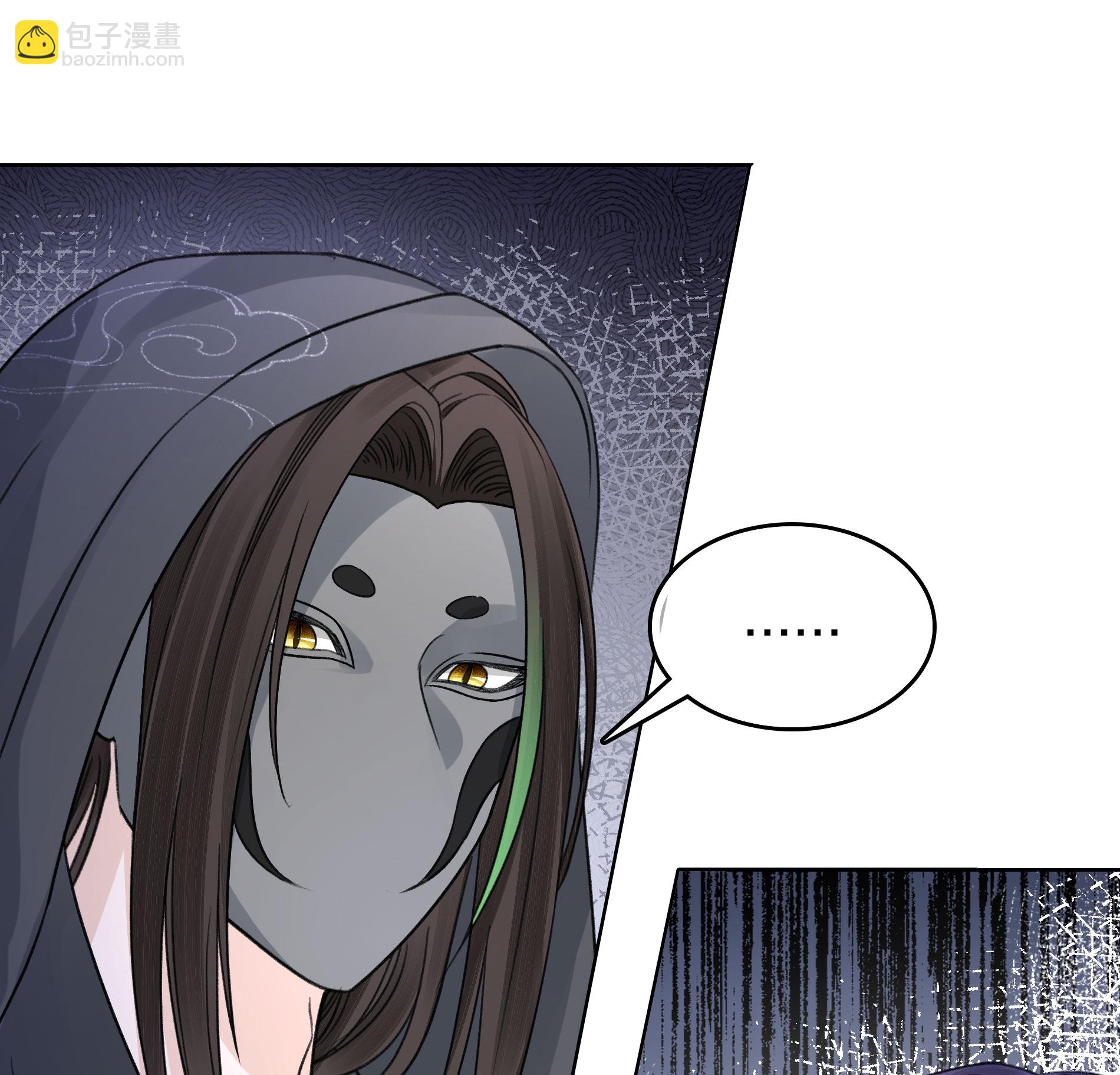 第200话 藏匿-第224话