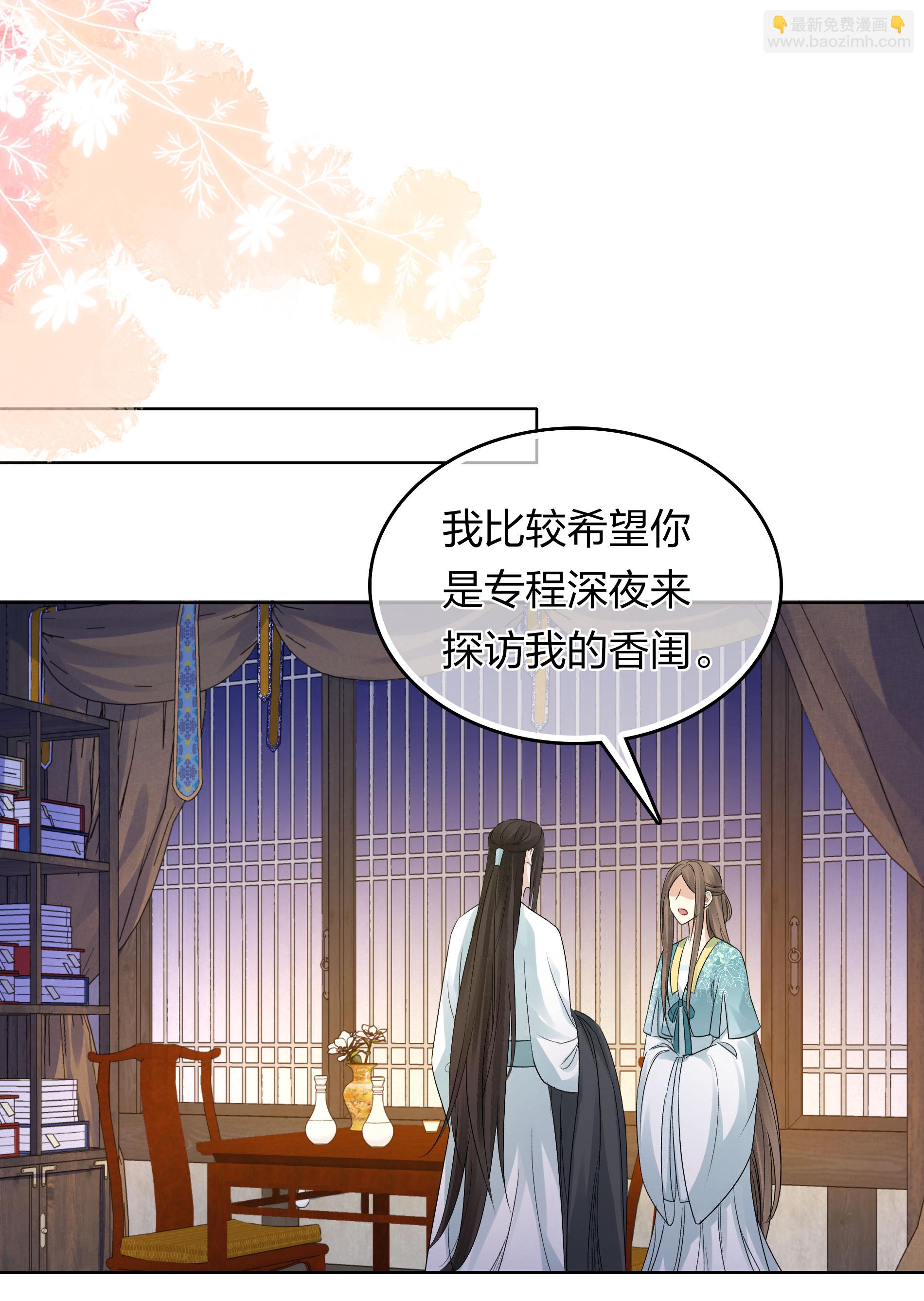 第200话 藏匿-第224话