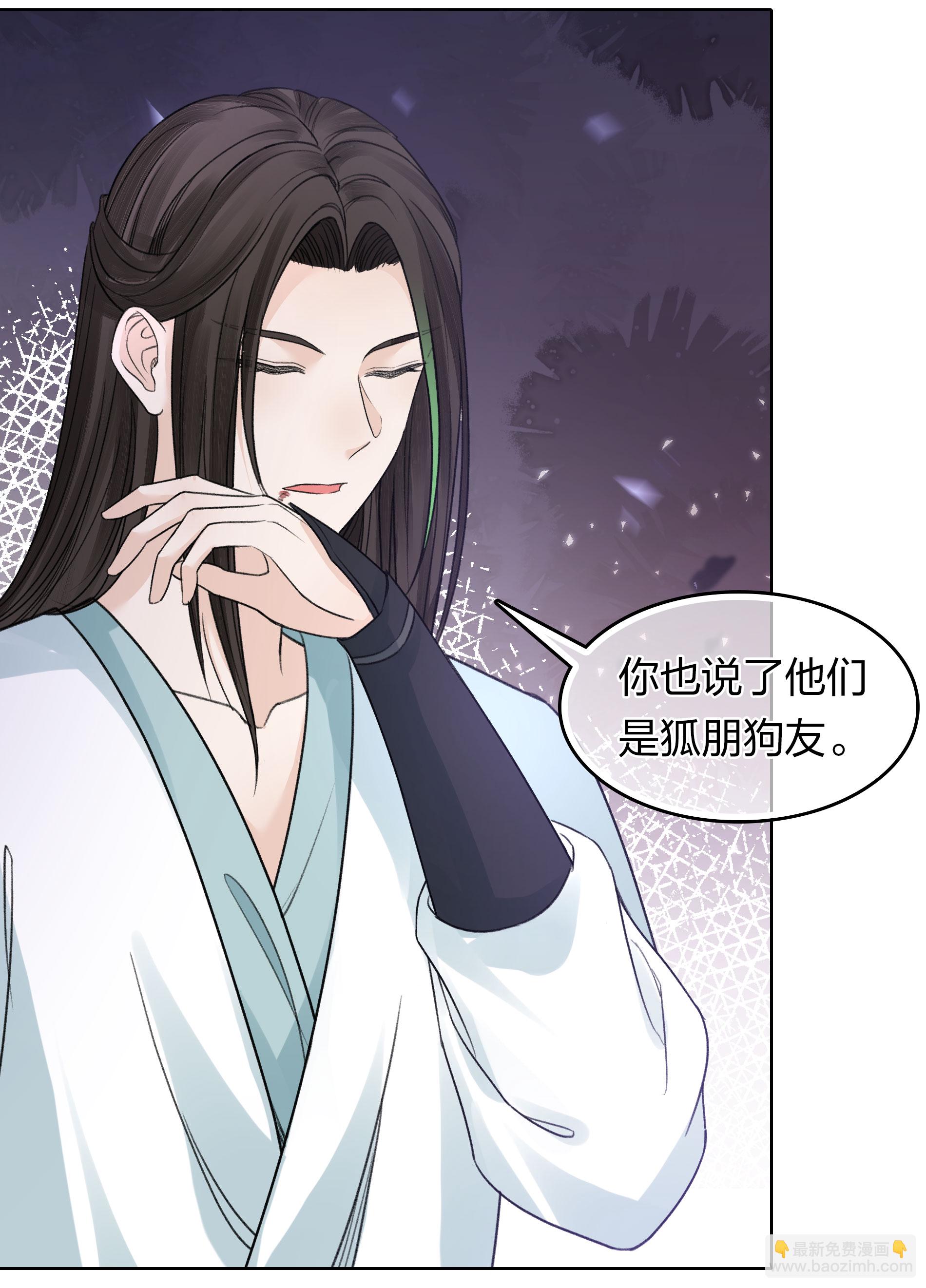 第200话 藏匿-第224话