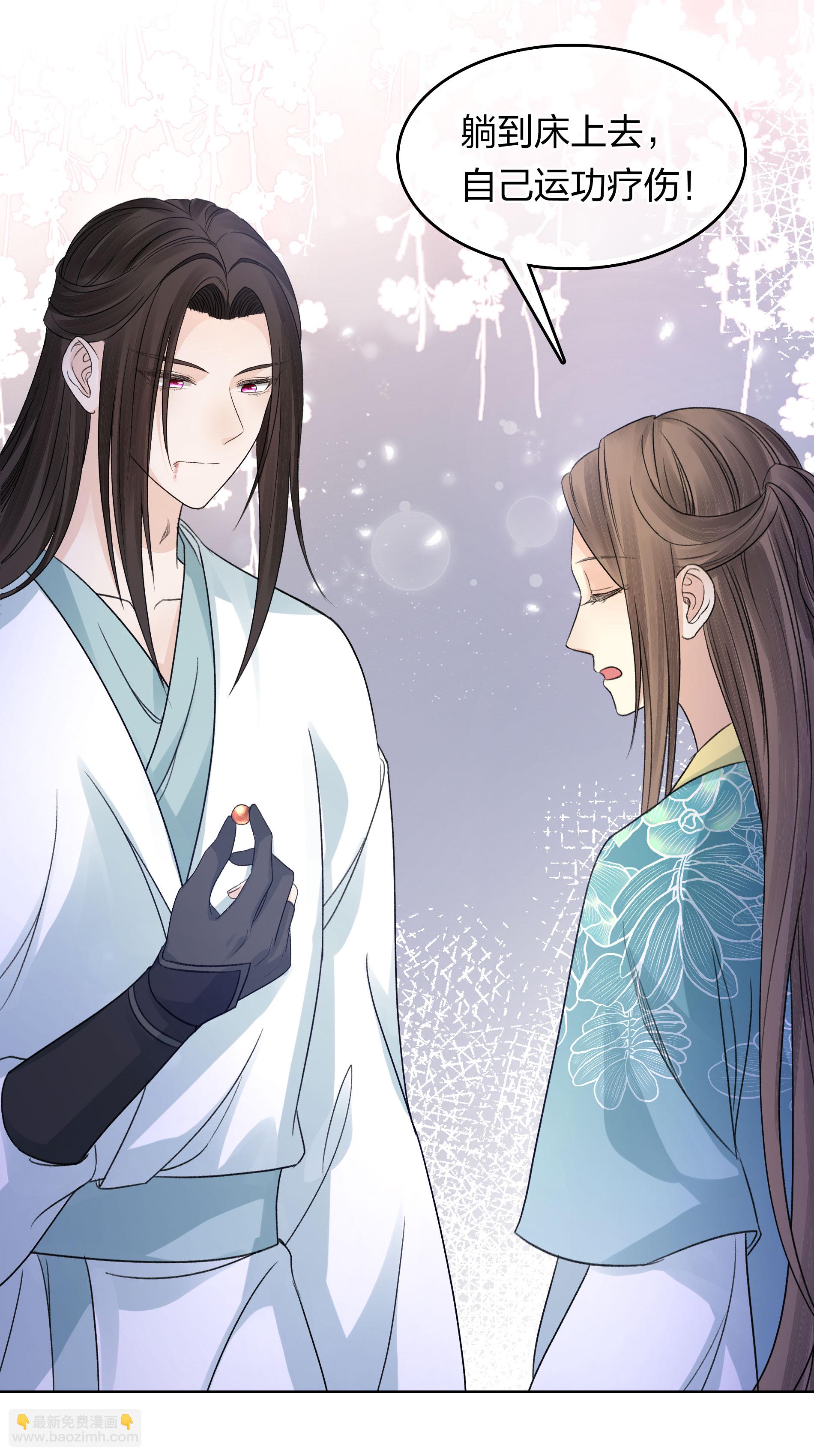 第200话 藏匿-第224话