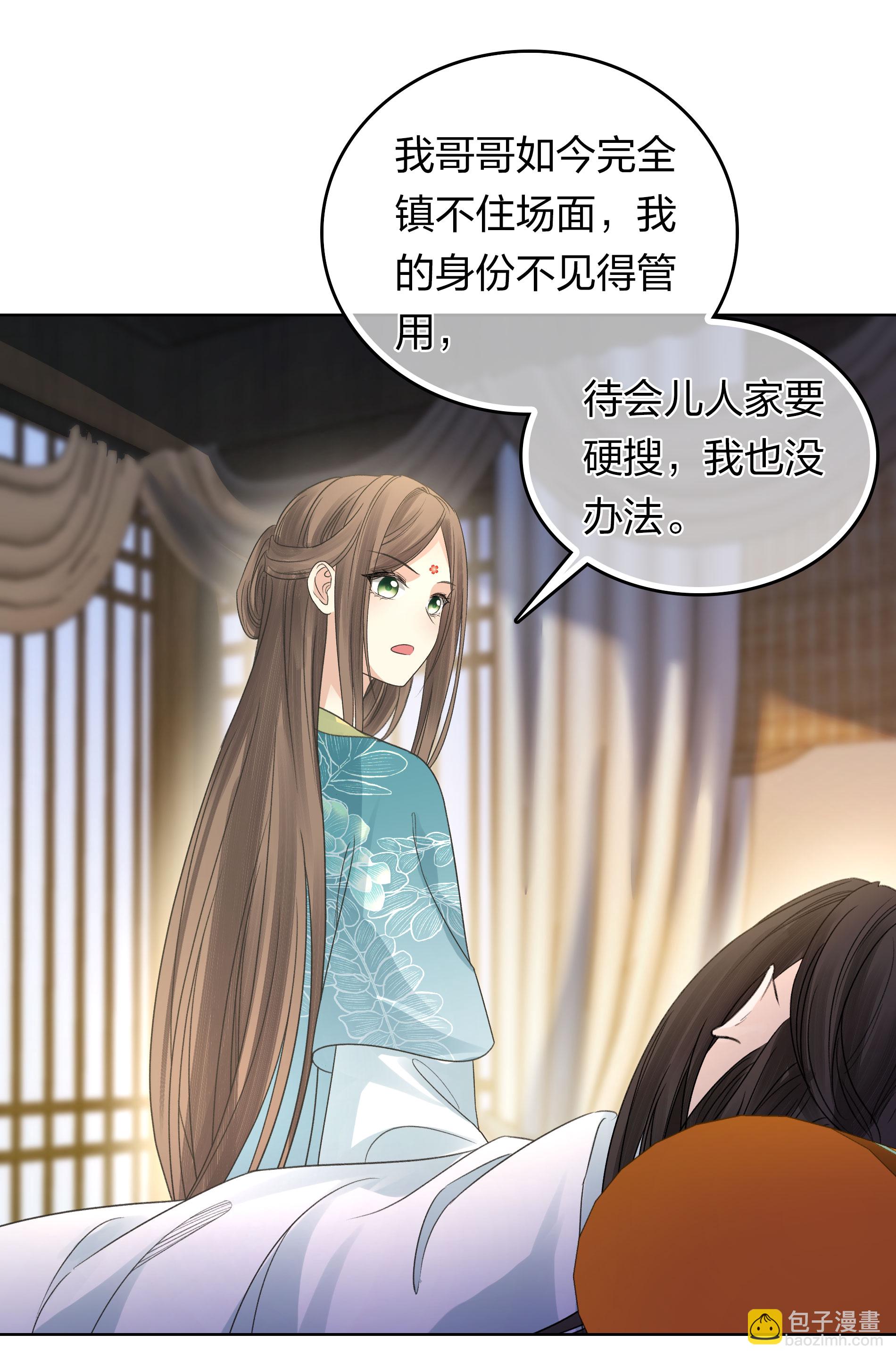 第200话 藏匿-第224话