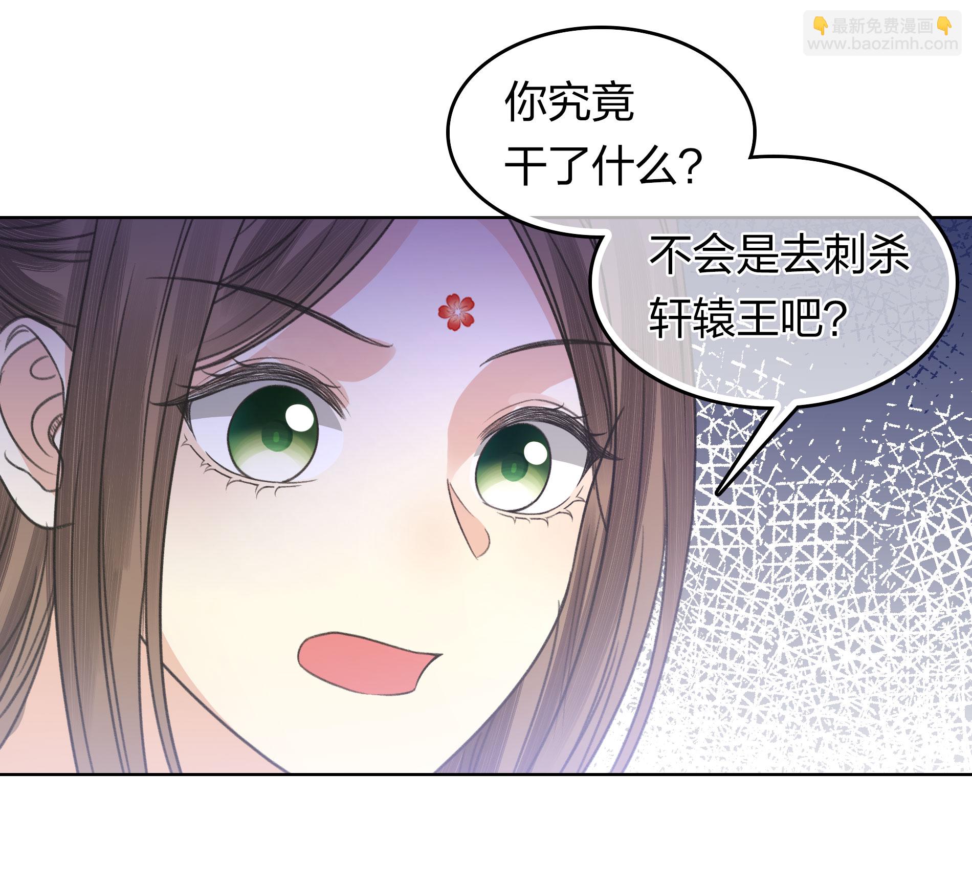 第200话 藏匿-第224话