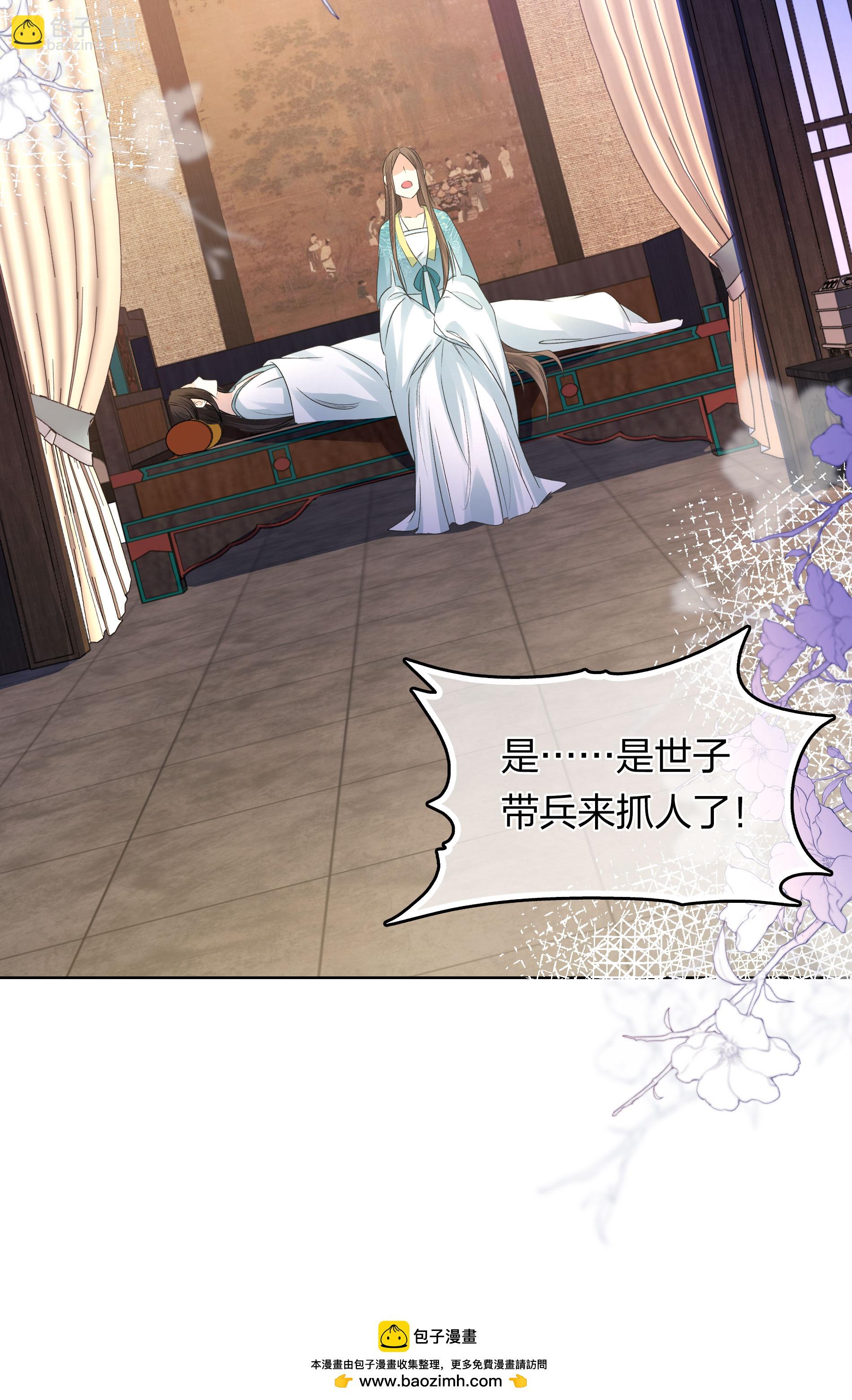 第200话 藏匿-第224话