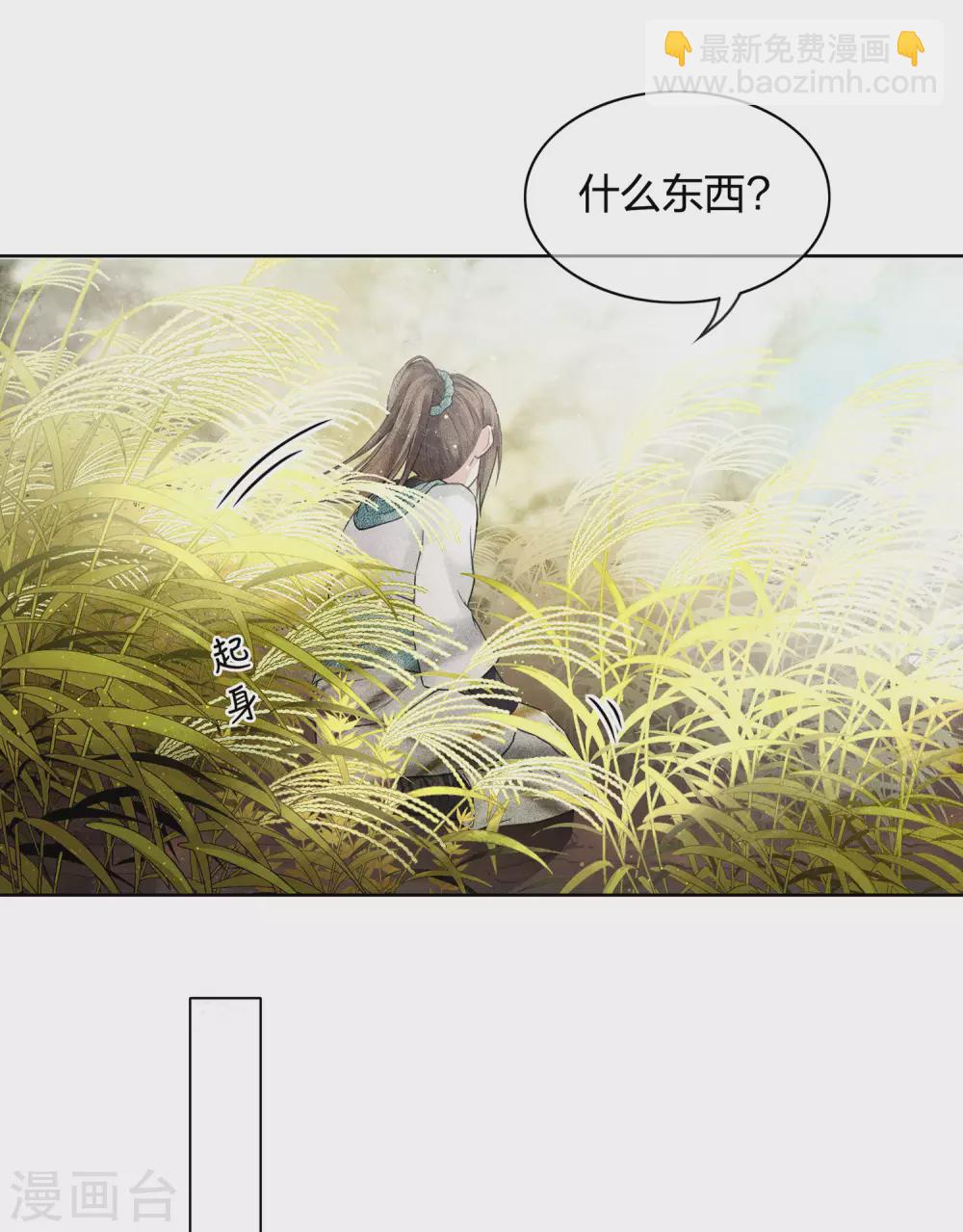 第1话2 医师玟小六3