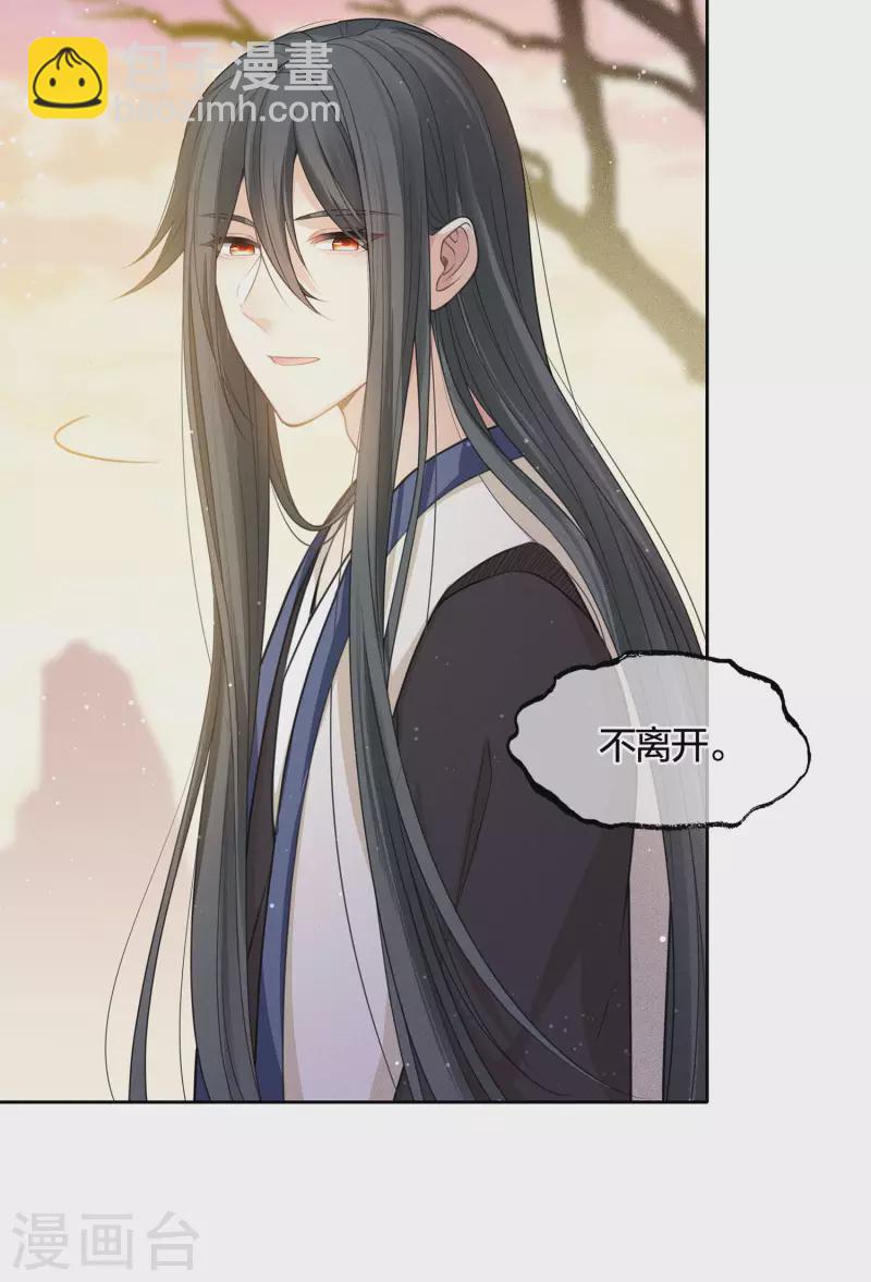 第33话 突变-第38话