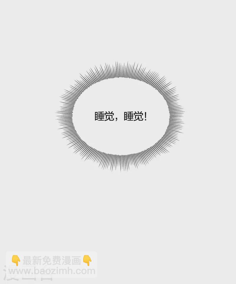 第33话 突变-第38话