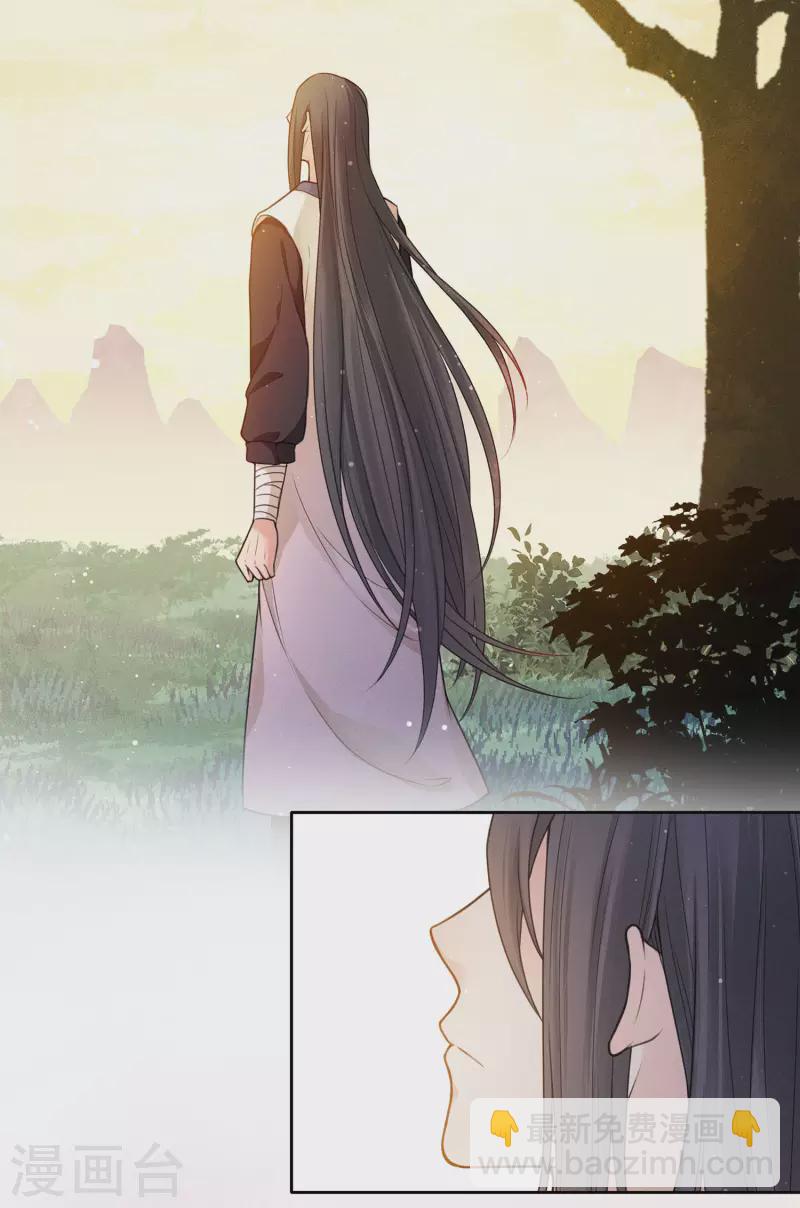 第33话 突变-第38话